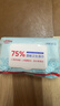 維德（WELLDAY）75%酒精濕巾消毒殺菌濕紙巾大尺寸80抽*5包 食品級衛生消毒濕巾 曬單實(shí)拍圖