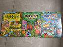 德國專(zhuān)注力訓練大書(shū)8冊 兒童繪本2-3-4-6-7歲 幼兒思維邏輯訓練書(shū)益智找不同迷宮書(shū)培養孩子注意力 幼兒園硬殼紙板書(shū) 德國專(zhuān)注力訓練大書(shū)【全套12冊】 曬單實(shí)拍圖