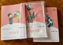 童年+愛(ài)的教育+小英雄雨來(lái) 人教版快樂(lè )讀書(shū)吧六年級上冊套裝 曹文軒、陳先云主編語(yǔ)文教科書(shū)配套書(shū)目 曬單實(shí)拍圖