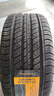 德國馬牌輪胎235/40R18 91V FR PC RX SSR防爆胎適配凱迪拉克CT4 曬單實(shí)拍圖