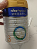 美素佳兒（Friso）皇家較大嬰兒配方奶粉2段（6-12個(gè)月）800克*3 乳鐵蛋白 新國標 曬單實(shí)拍圖