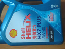 殼牌（Shell）機油全合成機油5w-40(5w40) API SP級 4L三代藍殼HX7PLUS京東養車(chē) 曬單實(shí)拍圖
