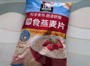 桂格（QUAKER）即食燕麥片1478克 營(yíng)養早餐 膳食纖維 零添加白砂糖 曬單實(shí)拍圖