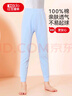紅豆兒童秋褲男童純棉春秋單條保暖褲男孩全棉線(xiàn)褲中大童睡褲單條 曬單實(shí)拍圖