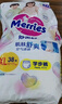 花王（Merries）紙尿褲嬰兒尿不濕（日本原裝進(jìn)口） 拉拉褲XXL26片 15-28kg 曬單實(shí)拍圖
