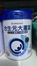 合生元（BIOSTIME） 大灌籃CBP兒童成長(cháng)奶粉高鈣奶粉（3-16歲）DHA 800g 單罐 曬單實(shí)拍圖
