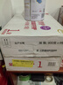 伊利金領(lǐng)冠珍護2段900g HMOs嬰幼兒配方奶粉6-12月【三代OPO】 2段 珍護 900g 6罐 曬單實(shí)拍圖