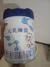 完達山新國標元乳臻益嬰兒配方奶粉1段（0-6個(gè)月嬰兒）一段奶粉罐裝 1段800g*6罐 曬單實(shí)拍圖