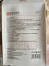 琳拾【藥房同款】械字號醫用冷敷貼面膜型醫美術(shù)后水光針曬傷保濕修護 六盒30片裝【療程裝】 曬單實(shí)拍圖