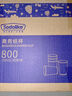 Sodolike尚島 一次性紙杯 230ml加厚紙杯整箱100只裝 辦公商務(wù)家用 曬單實(shí)拍圖