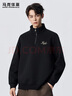 馬克華菲半拉鏈立領(lǐng)衛衣男生春秋季2026新款抗皺通勤長(cháng)袖外套 黑色 L 曬單實(shí)拍圖