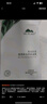 植物醫生【明星同款】高山白茶清潤補水奶皮面膜補水細致毛孔26ml*20片 曬單實(shí)拍圖
