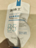 B5水楊酸面膜1000ml深層清潔去黑頭收縮毛孔舒緩補水涂抹泥膜男女 曬單實(shí)拍圖