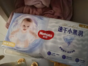 好奇（Huggies）金裝紙尿褲M(mǎn)162片(6-11kg)尿不濕【速干不易紅】 曬單實(shí)拍圖