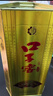 口子窖 五年型 兼香型白酒 46度 500ml*6瓶 整箱裝 請客 雙十一 曬單實(shí)拍圖