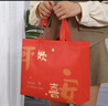 兆燊無(wú)紡布手提袋加厚購物覆膜環(huán)保袋包裝袋送禮喜慶禮品包裝袋紅色平安歡喜 大號47*36*10cm10個(gè)/包【京配】 曬單實(shí)拍圖
