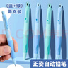 巨福矯姿自動(dòng)鉛筆單支裝2B胖胖筆2.0mm鉛芯不易斷芯 兒童學(xué)生文具啟蒙正姿練字 曬單實(shí)拍圖