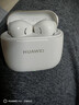 華為FreeBuds SE3真無(wú)線(xiàn)藍牙耳機半入耳式通話(huà)高音質(zhì)超長(cháng)續航運動(dòng)跑步游戲低延遲適用于Mate70pro蘋(píng)果 流光金丨曬單送保護套 曬單實(shí)拍圖