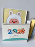 左蒂臺(tái)歷2026年日歷馬年月歷大格子書寫計(jì)劃本式年歷日歷記事本2025年辦公桌歷臺(tái)歷桌面擺件 馬年萬(wàn)歲 曬單實(shí)拍圖