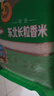 福臨門(mén) 特選東北長(cháng)粒香大米 10斤/袋 曬單實(shí)拍圖