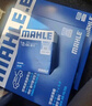 馬勒（MAHLE）保養套裝 適用寶駿五菱 濾芯格/濾清器 三濾【機油濾+空氣濾+活性炭空調濾】 五菱宏光PLUS 1.5T 曬單實(shí)拍圖