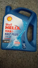殼牌（Shell）機油全合成機油5w-40(5w40) API SP級 4L三代藍殼HX7PLUS京東養車(chē) 曬單實(shí)拍圖