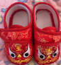 明月歸新款嬰兒布鞋老虎頭學(xué)步鞋百天周歲男女寶寶虎頭鞋春秋涼鞋學(xué)走路 紅色虎頭鞋【14碼】 曬單實(shí)拍圖