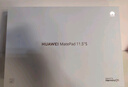 HUAWEI MatePad 11.5''S華為平板電腦144Hz高刷2.8K全面屏娛樂(lè )學(xué)生學(xué)習8+256GB WIFI深空灰 曬單實(shí)拍圖