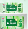 清風(fēng)御本草殺菌濕巾80片*4包 抽取式衛生濕紙巾 殺菌率99.9% 整箱 曬單實(shí)拍圖