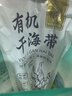 元瀧 有機干海帶500g 頭段45cm 特厚日曬海帶干貨涼拌火鍋季 源頭直發(fā) 曬單實(shí)拍圖