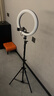 碩圖直播補光燈攝影落地支架LED柔光燈手機相機直播間環(huán)形打光燈便攜拍攝燈專(zhuān)用遙控直播燈架攝像燈 曬單實(shí)拍圖