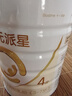 合生元（BIOSTIME）派星學(xué)齡前兒童奶粉自護力4段(3歲或以上) DHA 800g*4罐 乳橋蛋白 曬單實(shí)拍圖