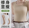 都市麗人純棉吊帶背心女士背心四季修身西裝內搭打底可外穿方領(lǐng)無(wú)袖上衣 曬單實(shí)拍圖