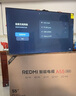 小米（MI）REDMI電視55英寸 一級能效 144Hz高刷 2+32GB 智能電視 A55 2025 節能版 家電國家補貼 L55RB-RAE 55英寸 曬單實(shí)拍圖