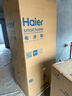 海爾（Haier）「頂配機皇」麥浪512Ultra+「五門(mén)AI全自動(dòng)制冰」法式超薄家用電冰箱BCD-512WGHMDBGVSU1 曬單實(shí)拍圖