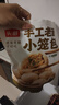 頭廚嵊州風(fēng)味老面小籠包共1000g約40個(gè)兒童早餐食品半成品包子 曬單實(shí)拍圖
