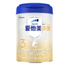 愛(ài)他美卓傲3段800g*6(12-36個(gè))月較大嬰幼兒配方牛奶粉 曬單實(shí)拍圖