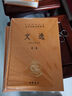 詩(shī)經(jīng)（全2冊）三全本精裝無(wú)刪減中華書(shū)局中華經(jīng)典名著(zhù)全本全注全譯 曬單實(shí)拍圖
