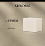 施丹蘭（STENDERS）香氛皂 進(jìn)口手工皂 沐浴洗臉皂 北歐進(jìn)口40g（中樣）新年禮物 山羊奶皂40g 曬單實(shí)拍圖