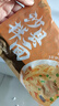 約取沙縣拌面115g帶調料包花生醬蔥油拌面袋裝福建風(fēng)味小吃早餐夜宵 曬單實(shí)拍圖