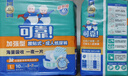 可靠（COCO）加強型成人紙尿褲L60片（臀圍95-120cm）加厚孕產(chǎn)婦老人尿不濕 曬單實(shí)拍圖
