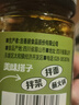 吉香居暴下飯香菜醬火鍋蘸醬 下飯醬拌面拌飯醬 四川醬料辣椒醬200g 曬單實(shí)拍圖