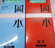 岡本（OKAMOTO）超薄避孕套 001超潤滑組合9片 男女用0.01mm安全套套成人情趣用品 曬單實(shí)拍圖