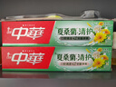 中華花清護牙膏清火減菌 橙花蒲公英+草本夏桑菊600g*1套 家庭裝 曬單實拍圖