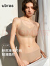 ubras無(wú)尺碼云感托吊帶背心隱形粉底液文胸女士?jì)纫屡卣蛛[形膚 曬單實(shí)拍圖