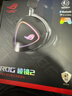 ROG棱鏡2 無(wú)線(xiàn)藍牙三模 電競游戲耳機頭戴式 SpeedNova低延遲 318g輕量化 三角洲行動(dòng) 暗夜黑 曬單實(shí)拍圖