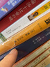 八十天環(huán)游地球 夏洛書屋美繪版 小學(xué)生三四五六年級(jí)課外閱讀書籍 曬單實(shí)拍圖