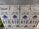 每日鮮語(yǔ)【PLUS補貼爆款】蒙?，F代牧場(chǎng)鮮牛奶960ml*4瓶 日期包新鮮【鮮】 曬單實(shí)拍圖