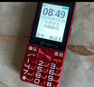 天語(yǔ)T2老年人手機4G全網(wǎng)通超長(cháng)待機直板按鍵大字大聲音大屏學(xué)生專(zhuān)用備用功能機只打接電話(huà)老人機 紅色 曬單實(shí)拍圖