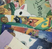 【全5冊】快樂(lè )讀書(shū)吧二年級上冊 孤獨的小螃蟹+一只想飛的貓+小鯉魚(yú)跳龍門(mén)+小狗的小房子+歪腦袋木頭樁  贈送閱讀指導手冊中小學(xué)必讀名著(zhù)課外書(shū)有聲伴讀一升二暑假閱讀萬(wàn)物復書(shū) 曬單實(shí)拍圖